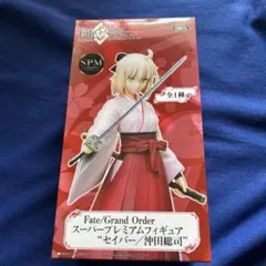 2026年最新】fate/grand order セイバー/沖田総司 ~剣士の休息~ 1/8