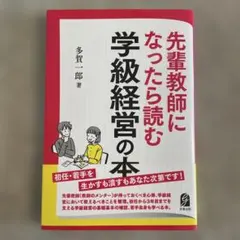 新・大学受験事情 坂田稔 新・大学受験事情 坂田稔 - メルカリ