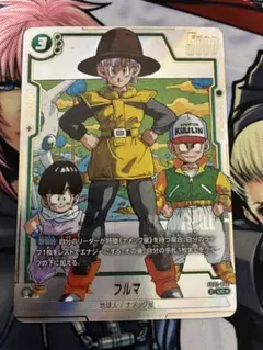 ドラゴンボール フュージョンワールド マンガ SB02-044 UC⭐︎ ブルマ