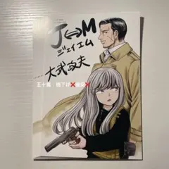 Item thumbnail for item 00e87abb-bc57-453d-ac14-19ed87e534eb