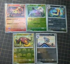ポケモンカード5枚セット マスターボールミラー入り