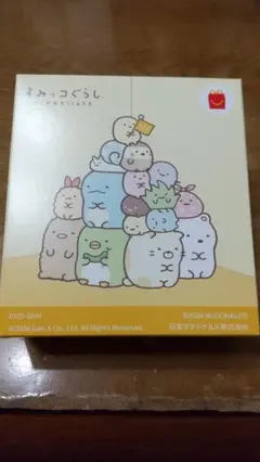 新品☆すみっコぐらし マクドナルド なかよしレターセット