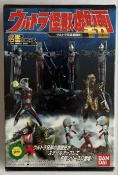 2025年最新】死刑 ウルトラ5兄弟の人気アイテム - メルカリ