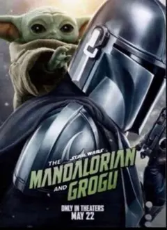 スター・ウォーズ　マンダロリアン　グローグー　ポスター　新品未使用、未開封 マンダロリアン ポスター 未開封 B2サイズ 1枚 グローグー 劇場配布
