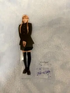 ブルーピリオド アクリルスタンド　高橋文哉