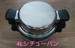 2026年最新】4Lシチューパンの人気アイテム - メルカリ