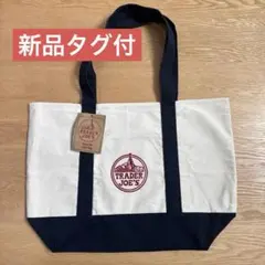 Trader Joes バッグ （キャンバス生地）のサムネイル