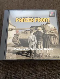 パンツァーフロント　PANZER FRONT 戦車シミュレーター