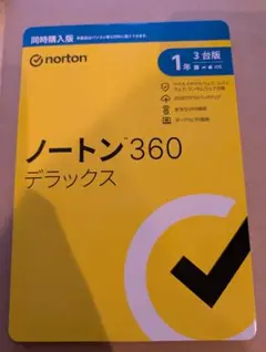 【新品未開封】ノートン360デラックス
