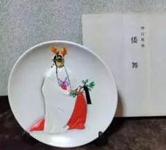 伊勢神宮崇敬会　お盆等6点セット 伊勢神宮崇敬会 お盆等6点セット