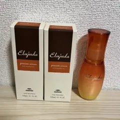 新品未使用】(ミルボン) エルジューダ グレイスオン セラム 120ml×2個