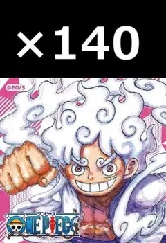 【非売品】ナツコミ　ツインステッカー　ONE PIECE②　×140