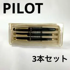 【極美品/廃盤】PILOT 高級シャーペン ボールペン 2本セット 1993年製 極美品/廃盤】PILOT 高級シャーペン ボールペン 2本セット 1993年製