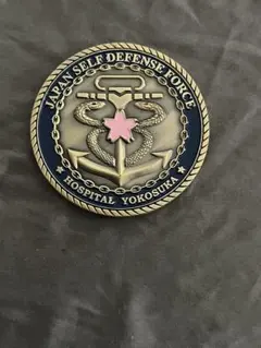 2026年最新】海上自衛隊 コインの人気アイテム - メルカリ