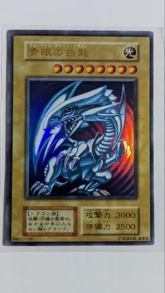 2026年最新】遊戯王 初期 ブル-アイズの人気アイテム - メルカリ