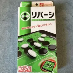 オセロ リバーシ ゲーム HANA YAMA 日本製のサムネイル