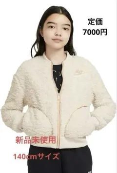 NIKE ナイキ CU8567-104 キッズ