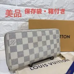 2025年最新】ダミエアズールの人気アイテム - メルカリ