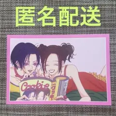 2025年最新】cookie nana 矢沢あいの人気アイテム - メルカリ