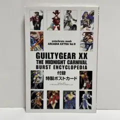 2025年最新】ギルティ イノの人気アイテム - メルカリ