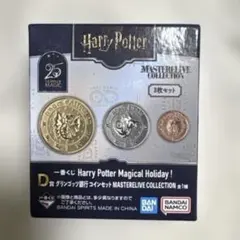 グリンゴッツ銀行 コインセット 新品未開封