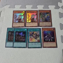 遊戯王　スタンプエディション　ウルトラまとめ売り