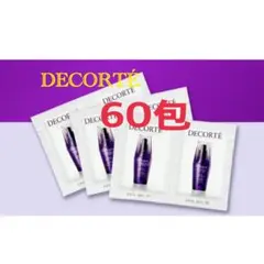 コスメデコルテ　リポソーム　アドバンスト　リペアセラム　デコルテ　美容液　60包