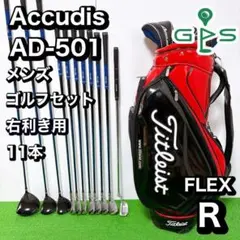 2026年最新】accudisの人気アイテム - メルカリ