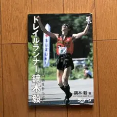 Item thumbnail for item 2411f146-b910-4d3a-b9ab-10e4c2b46ebb