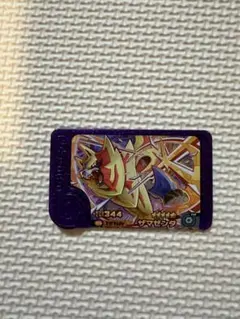 ポケモンメザスタ ザマゼンタ 344