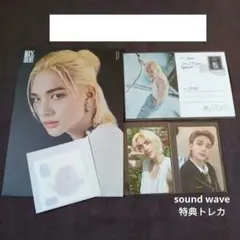 (新品未使用) stray kids maxident ヒョンジン 6点セット