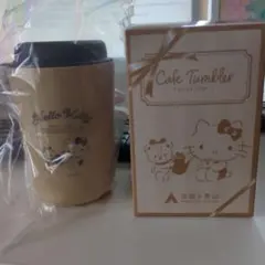 Hello Kitty Cafe Tumbler ベージュ