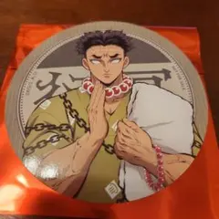 鬼滅の刃　極楽湯　コースター　悲鳴嶼行冥