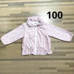 ビケットクラブ　花柄アウター　ウインドブレーカー　ナイロンジャンパー　100cm