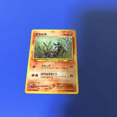 ポケモンカード デルビル LV.22 キラ 旧裏 - メルカリ