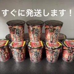 限定商品 蒙古タンメン中本 北極ラーメン2箱24個入 - メルカリ