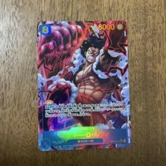 ワンピースカードゲーム　ルフィ シークレットパラレル op11