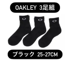 OAKLEY オークリー 3足組 ソックス 靴下 ブラック 25-27cmのサムネイル