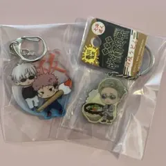 呪術廻戦　キーホルダーセット　五条悟&虎杖悠仁　ご当地限定七海建人