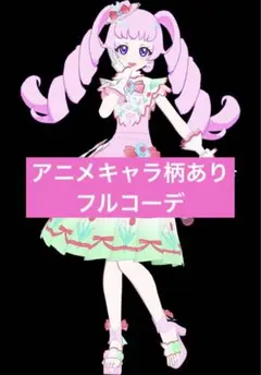 《アニメキャラ柄あり》フラワーガーデンピンク フルコーデ アイプリバース
