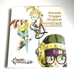 クロノトリガー