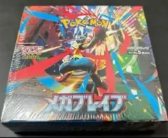 ポケモンカードゲーム メガブレイブ 1ボックス　未開封 Pokemon ポケモンカードゲーム メガブレイブ MEGA BOX 拡張