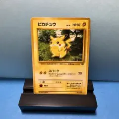 2025年最新】ピカチュウLV14の人気アイテム - メルカリ