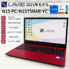NEC LAVIE N15/i7-1255U/16Gメモリ/赤色スタイリッシュ - メルカリ