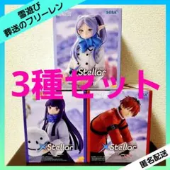 葬送のフリーレン XStellar フリーレン フェルン シュタルク 雪遊び