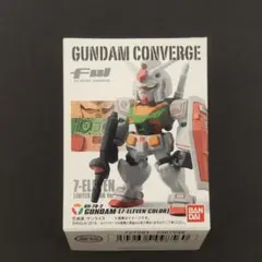 2026年最新】FW GUNDAM CONVERGE ガンダム コンバージ セブンイレブン