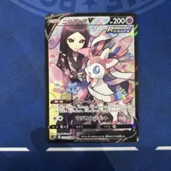 【ポケモン】ニンフィアV CSR S8b VMAXクライマックス 231/184のサムネイル
