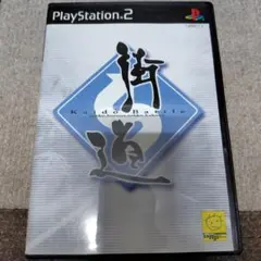 街道バトル ~日光・榛名・六甲・箱根~