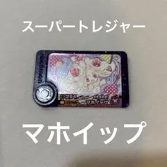 Takuto  Tsunashi様 リクエスト 2点 まとめ商品