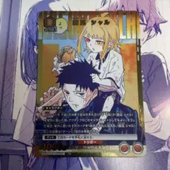 ユニオンアリーナ カグラバチ 鏡凪 シャル パラレル 043 R 1枚 - メルカリ